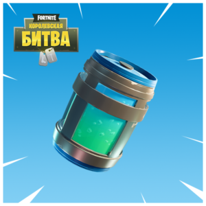 Уничтожьте 2 силовых трансформаторов fortnite